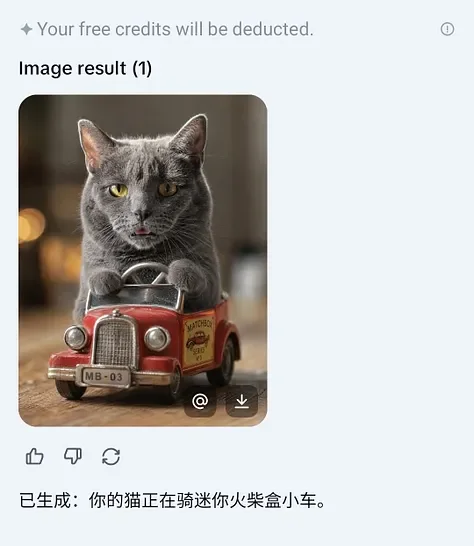 CapCut chadling conversation, second screen