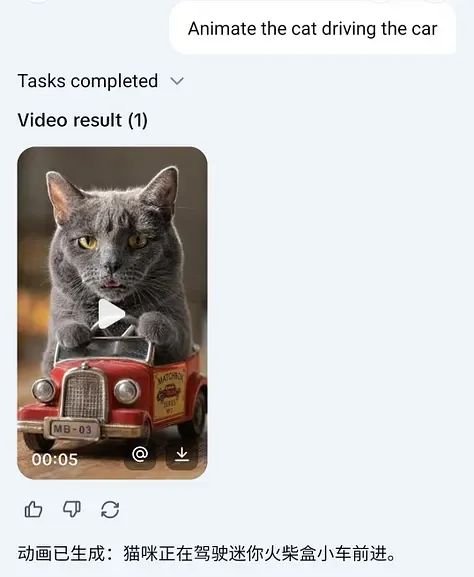 CapCut chadling conversation, third screen